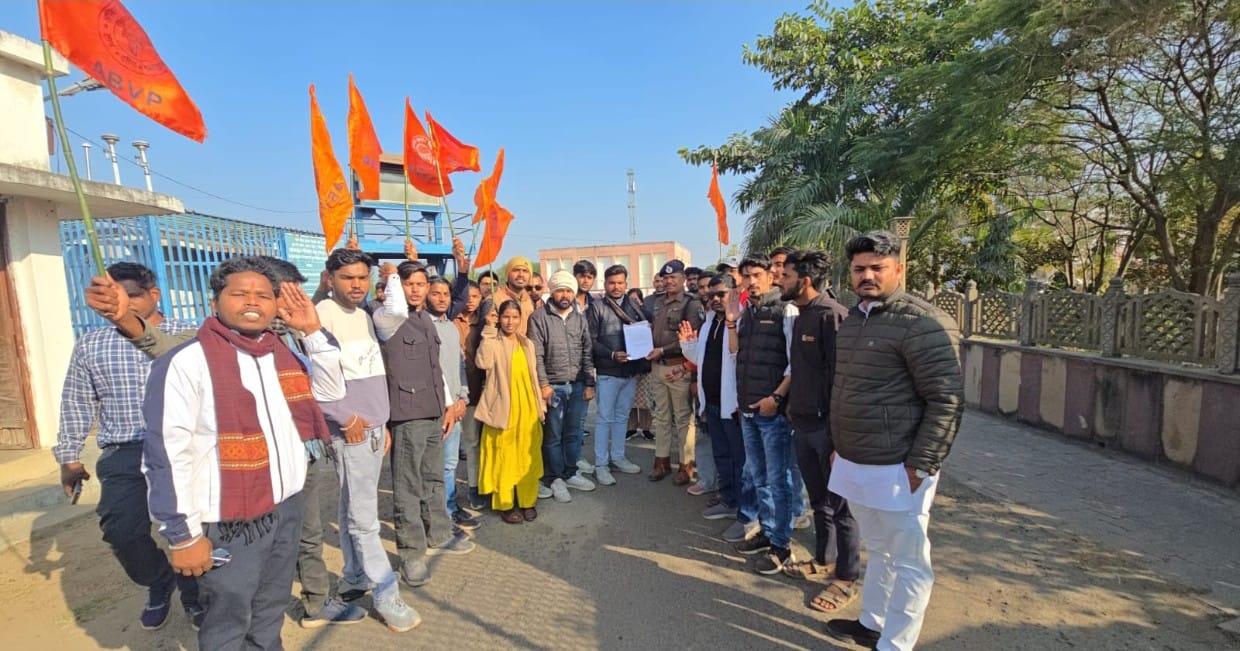 IGNTU विश्वविद्यालय में असम के छात्र के साथ हुई मारपीट के विरोध में ABVP ने पुलिस अधीक्षक को सोपा ज्ञापन। खबर अनूपपुर मध्यप्रदेश से