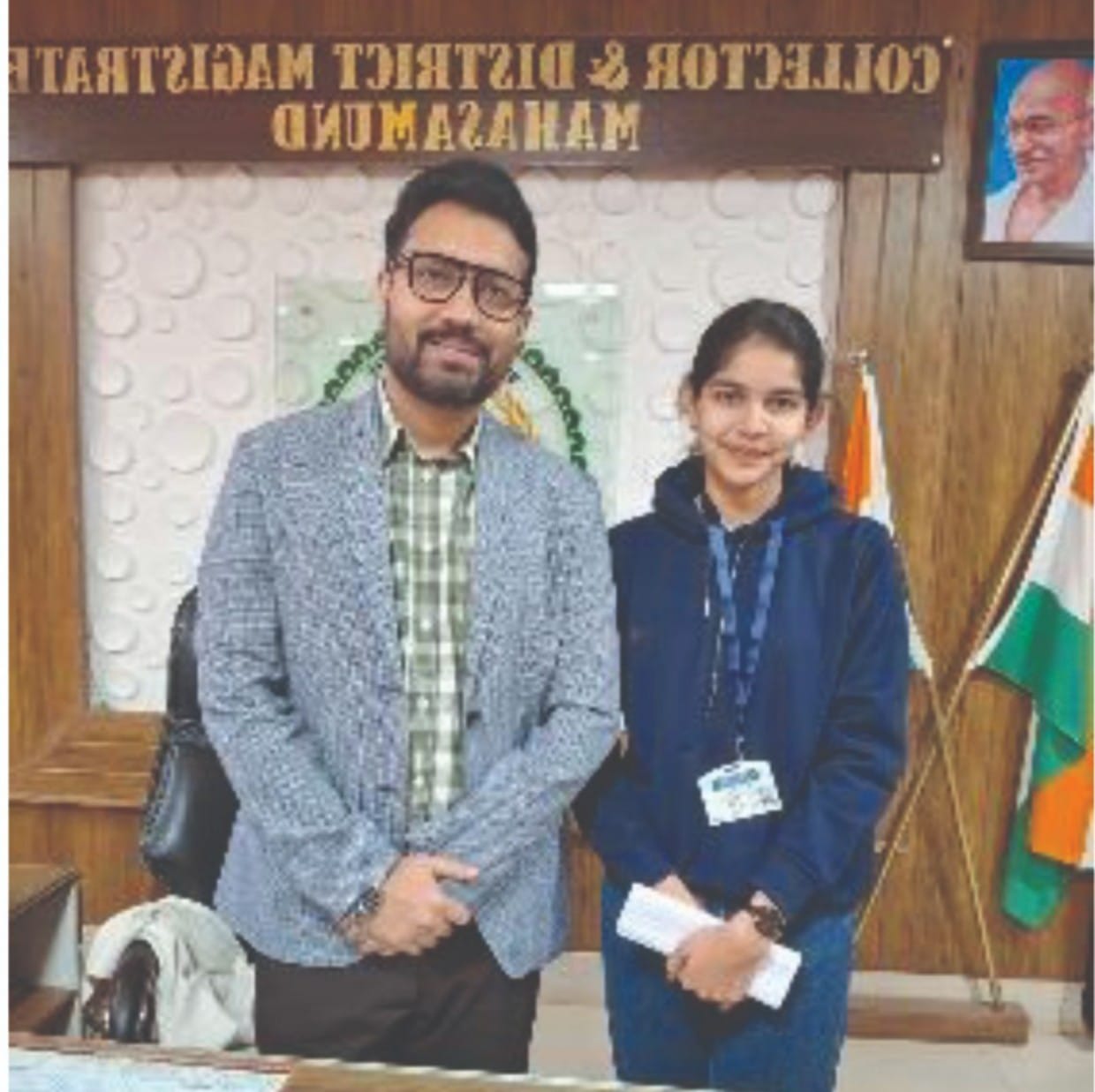 परीक्षा पे चर्चा 2026 प्रथम चरण में महासमुंद की बेटी कु. सृष्टि साहू का हुआ चयन, स्वामी आत्मानंद विद्यालय, नयापारा की छात्रा को दिल्ली आमंत्रण, राज्य में पंजीयन को लेकर उत्साहपूर्ण सहभागिता