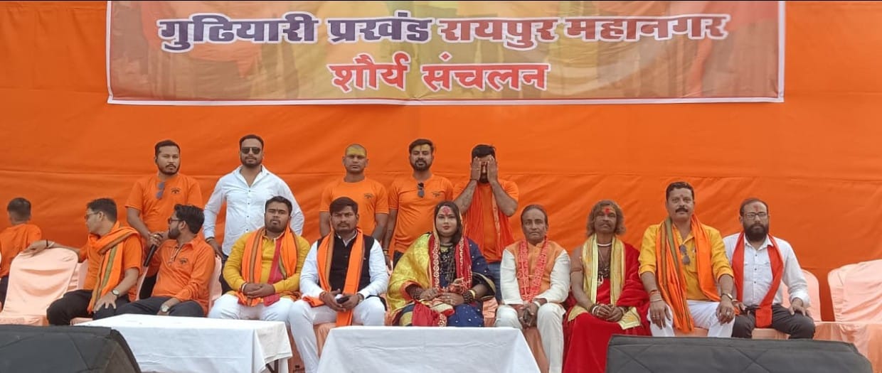 अनुशासन और प्रेरणादायी शौर्य पथ-संचलन एवं राष्ट्रगान से समाज मे राष्ट्र व धर्म के प्रति जागरूकता अभियान  