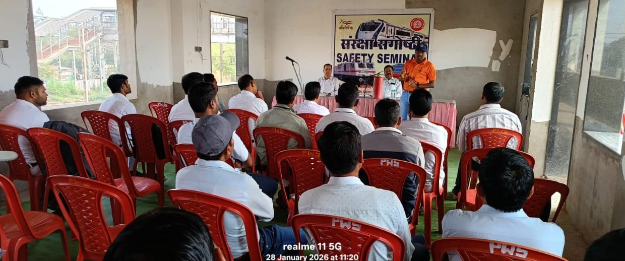 दक्षिण पूर्व मध्य रेलवे रायपुर रेल मंडल में ट्रेनों के सुरक्षित परिचालन को लेकर मंदिरहसौद स्टेशन में संरक्षा सेमिनार का आयोजन किया गया