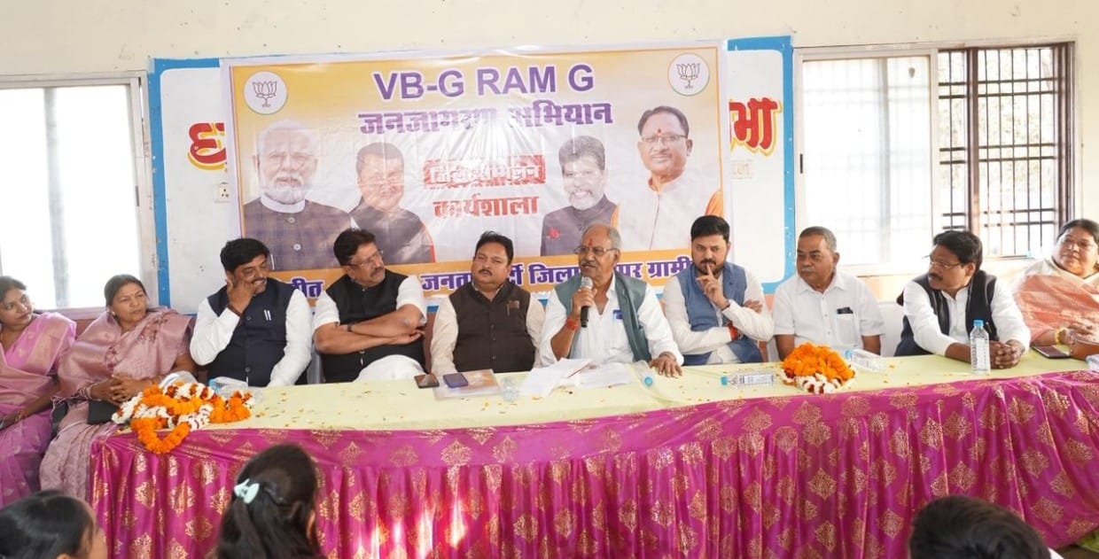 कांग्रेस ने मनरेगा को बनाया भ्रष्टाचार का माध्यम, VB G RAM G लाएगा डिजिटल और भ्रष्टाचार-मुक्त ग्रामीण विकास”:बृजमोहन अग्रवाल
