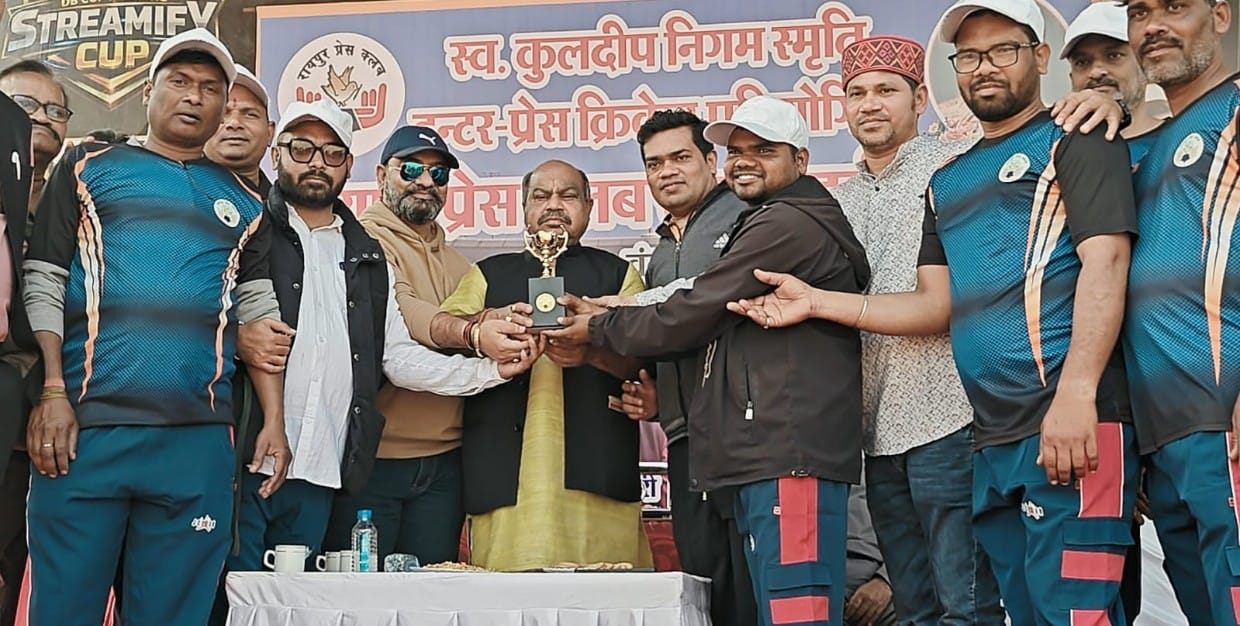 मिश्रा बंधुओं ने लगाई चौके-छक्के की झड़ी, लगाया टूर्नामेंट का पहला शतक ,प्रेस इलेवन स्टार ने सीनियर संयुक्त इलेवन को 28 रन से हराया ,,, रायपुर प्रेस क्लब खेल मड़ईः स्व. कुलदीप निगम स्मृति क्रिकेट टूर्नामेंट