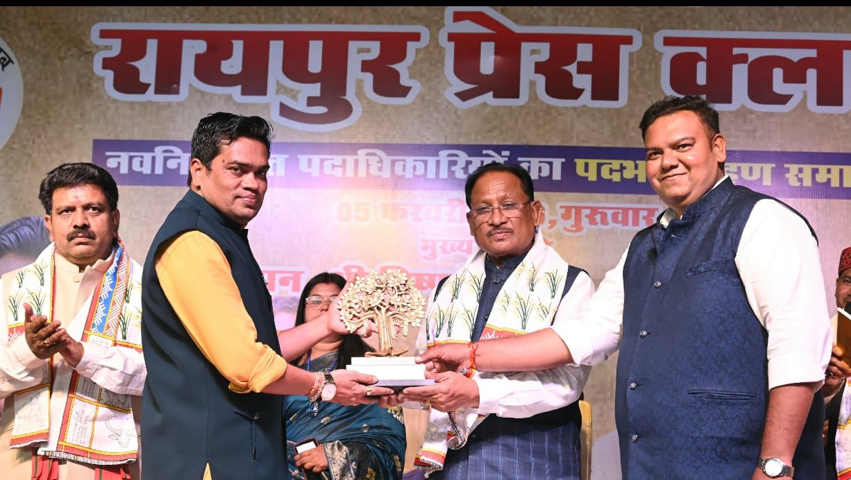 प्रेस लोकतंत्र का चौथा स्तंभ, पत्रकार लोकतंत्र के सच्चे सेनानी: मुख्यमंत्री श्री साय शासन की जनकल्याणकारी योजनाओं को जन-जन तक पहुँचाने में मीडिया की अहम भूमिका,,मुख्यमंत्री श्री साय प्रेस क्लब रायपुर के पदभार ग्रहण समारोह में हुए शामिल, नवनिर्वाचित पदाधिकारियों को दी बधाई