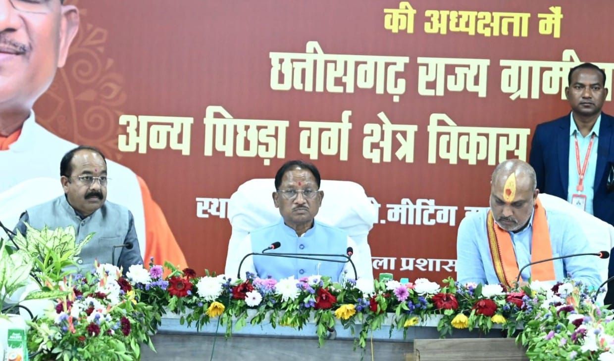 स्थानीय जरूरतों और जन आकांक्षा के अनुरूप स्वीकृत होंगे विकास कार्य: मुख्यमंत्री श्री विष्णु देव साय,,मुख्यमंत्री साय ने अन्य पिछड़ा वर्ग क्षेत्रों के सर्वांगीण विकास के लिए किए जा रहे कार्यों की विस्तृत समीक्षा की