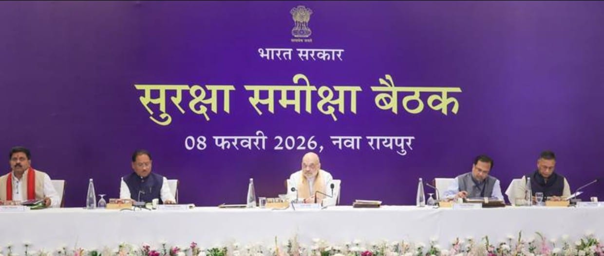 केन्द्रीय गृह एवं सहकारिता मंत्री श्री अमित शाह ने आज रायपुर, छत्तीसगढ़ में वामपंथी उग्रवाद पर सुरक्षा समीक्षा बैठक की अध्यक्षता की,,गृह मंत्री ने छत्तीसगढ़ में विभिन्न विकास कार्यों पर भी समीक्षा बैठक की