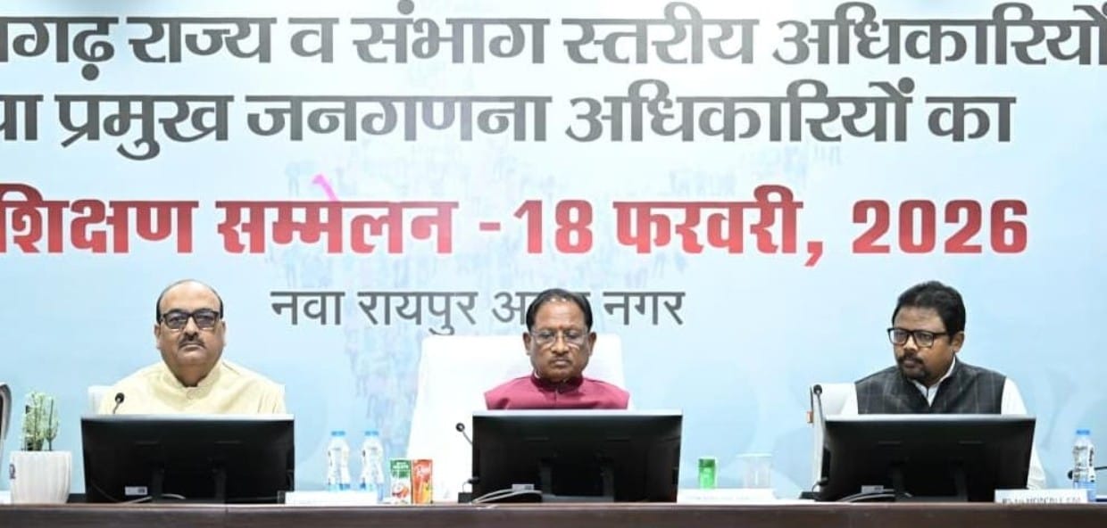 जनगणना-2027 राष्ट्र निर्माण की आधारशिला : मुख्यमंत्री विष्णु देव साय,,, मुख्यमंत्री ने राष्ट्रीय दायित्व को पूरी गंभीरता, सटीकता और संवेदनशीलता के साथ निभाने का किया आह्वान