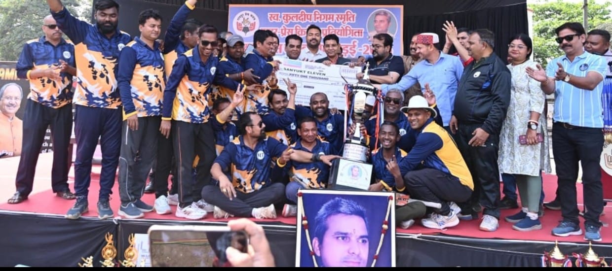 खेल आपसी सद्भाव, अनुशासन और टीम भावना को मजबूत करने का सशक्त माध्यम-राजस्व मंत्री श्री टंकराम वर्मा,, स्व. कुलदीप निगम स्मृति क्रिकेट स्पर्धा: इलेक्ट्रॉनिक संयुक्त इलेवन बनी चैम्पियन