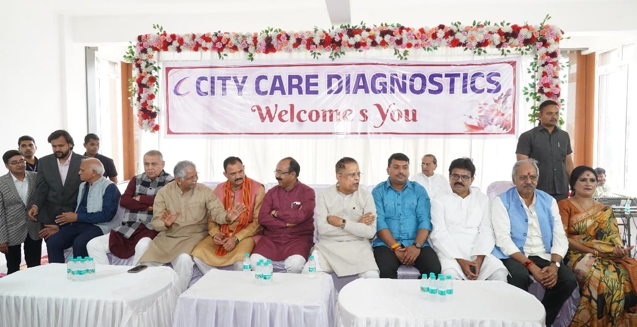 बिलासपुर के स्वास्थ्य जगत में ‘सिटी केयर डायग्नोस्टिक्स’ का भव्य उदय, उपमुख्यमंत्री अरुण साव, स्वास्थ्य मंत्री श्याम बिहारी जायसवाल और सांसद बृजमोहन अग्रवाल ने किया उद्घाटन