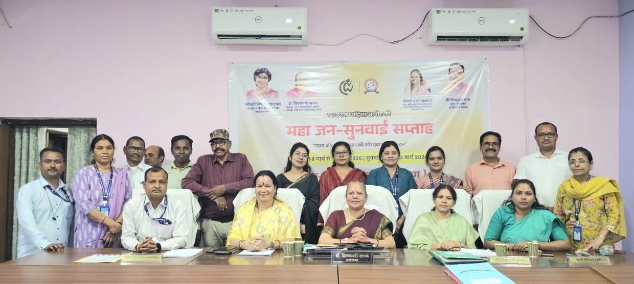 किन्नर से प्रेम संबंध के कारण पति को छोड़ महिला नारी निकेतन भेजा गया,, जन सुनवाई 2026