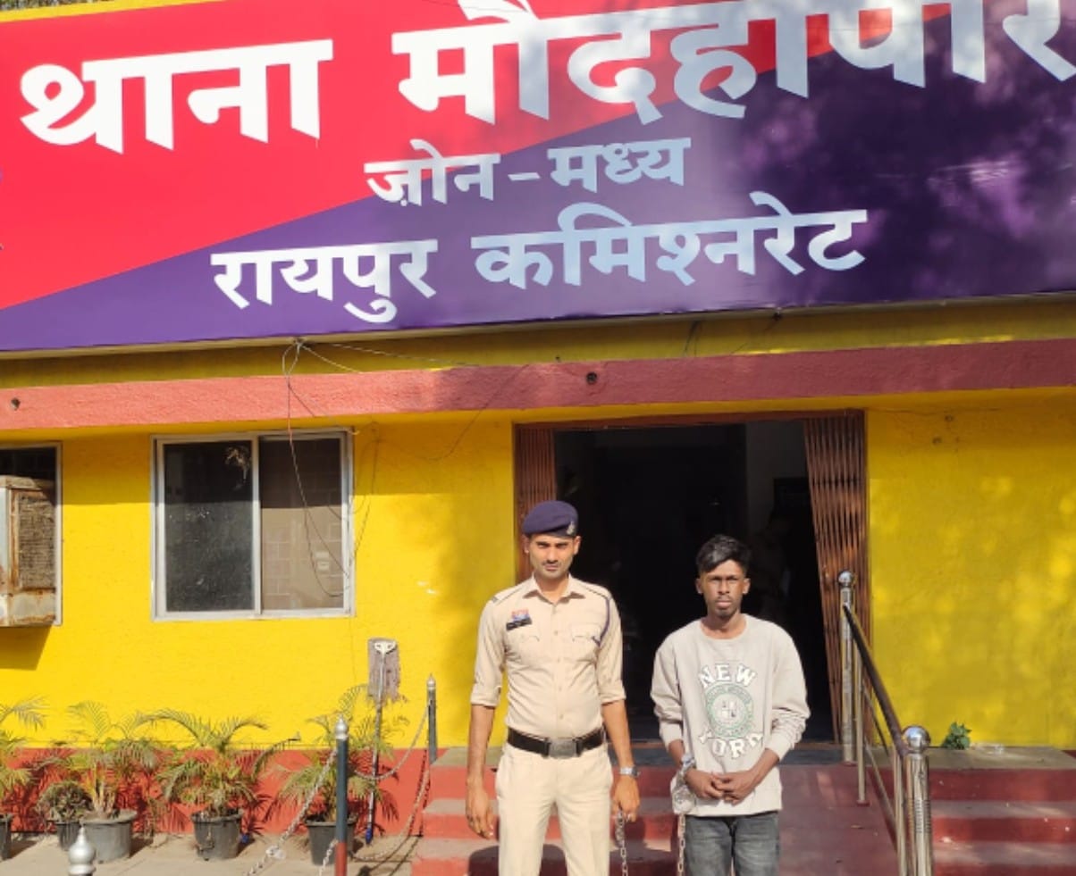 लाखों रूपये गबन करने वाला सेल्समेन आरोपी अभिषेक प्रधान गिरफ्तार,, थाना मौदहापारा क्षेत्रांतर्गत एम.जी. रोड स्थित अशोक ब्रदर्स सेनेटरी दुकान में सेल्समेन का करता था काम।
