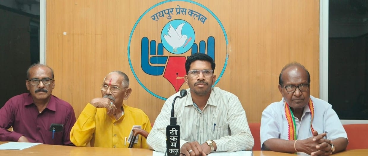 छत्तीसगढ़ झेरिया यादव समाज का प्रेस वार्ता रायपुर प्रेस क्लब,, यादव सामाजिक भवन, महादेवघाट, रायपुर (छ.ग.)निर्वाचन अधिसूचना/422