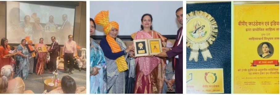डॉ रेशमा अंसारी को पुष्पदेवी साहित्याचार्य विभूषण सम्मान,, ममता कालिया की अध्यक्षता में दिल्ली में हुआ सम्मान