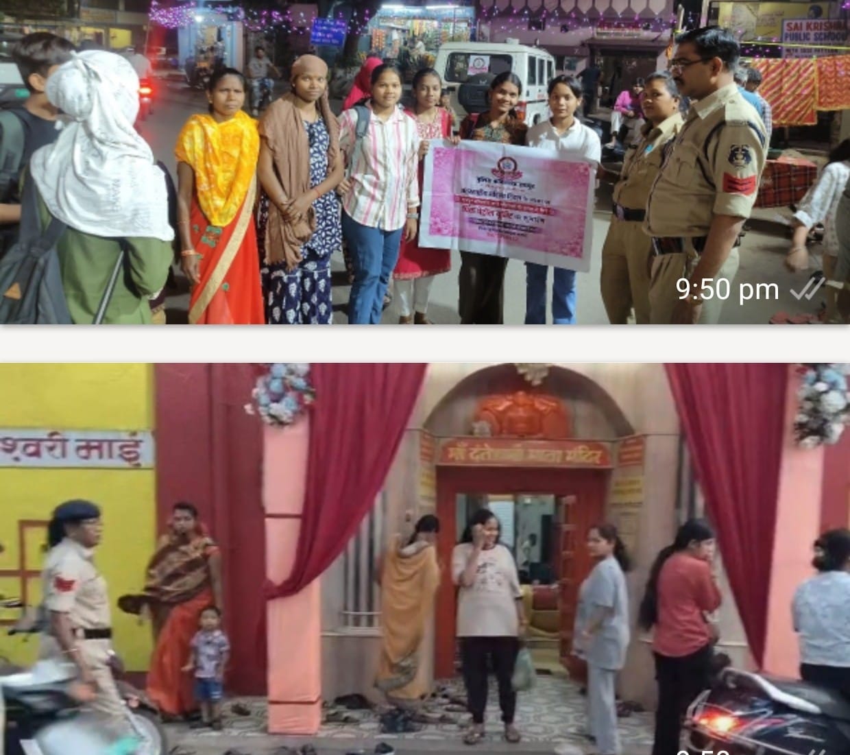 नवरात्रि पर्व में पिंक पेट्रोल यूनिट द्वारा मंदिरों में जागरूकता एवं सुरक्षा अभियान