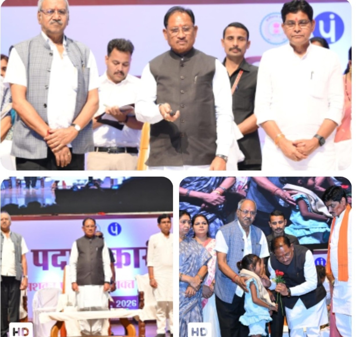 पंचायती राज संस्थाओं को सशक्त बनाकर विकसित भारत की नींव को मजबूत कर रही है हमारी सरकार : मुख्यमंत्री श्री विष्णु देव साय