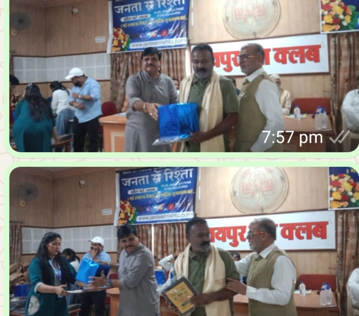 आज रायपुर प्रेस क्लब में जनता से रिश्ता ने वरिष्ठ पत्रकारों का किया सम्मान,15 वे स्थापना दिवस के अवसर पर