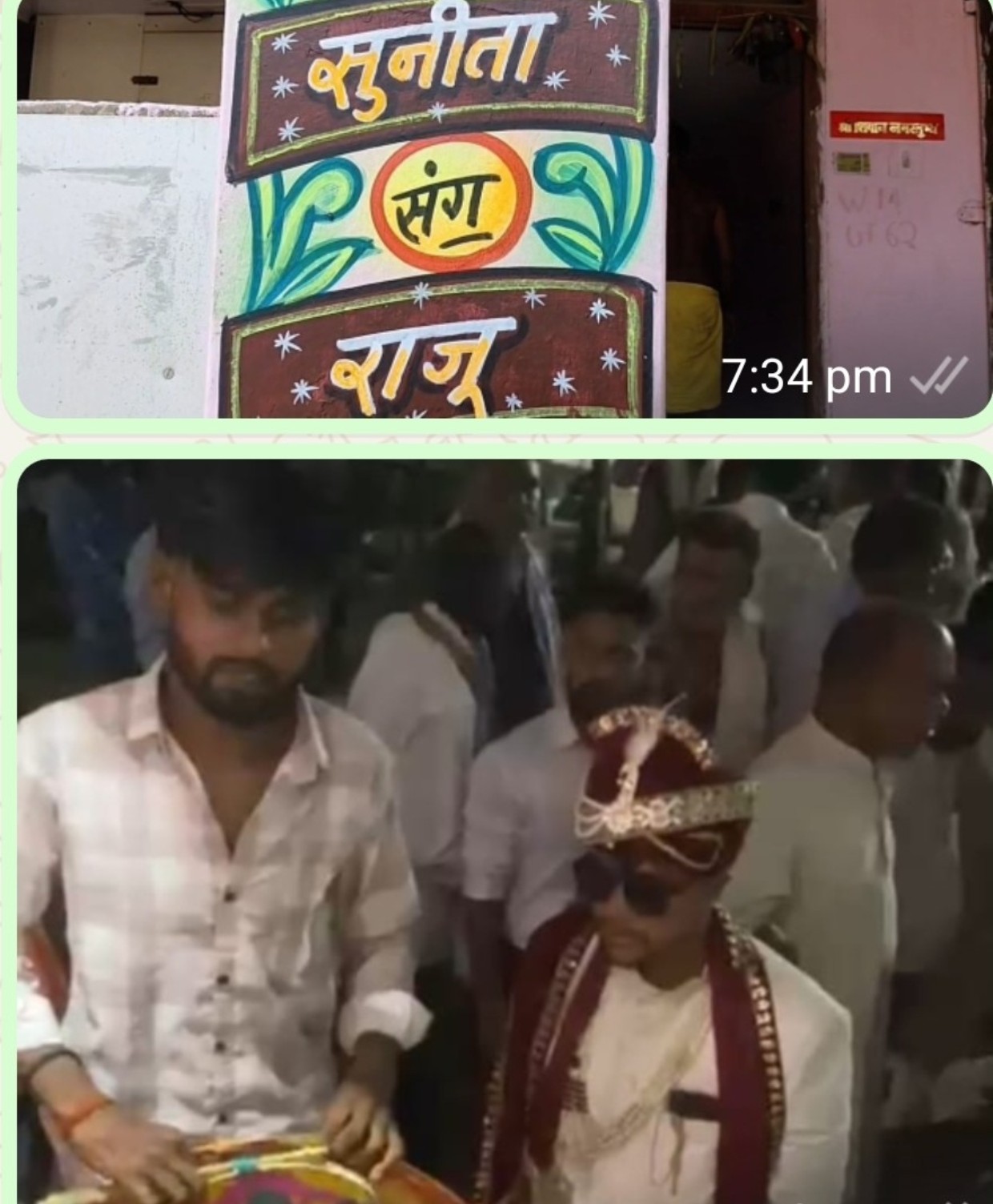 शराब पीकर बारात पहुंचा दूल्हा, दुल्हन ने किया शादी से इनकार…. दुल्हन को लिए बिना खाली हाथ लौटा बारात….