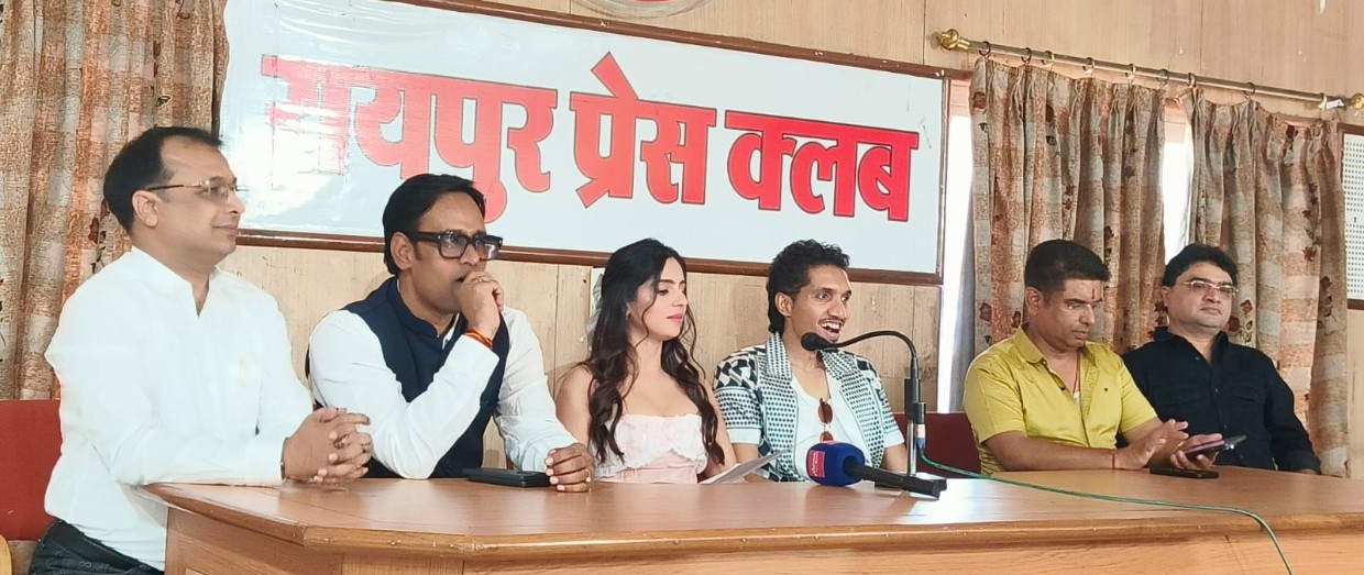 साधना न्यूज के संयुक्त तत्वावधान में कॉमेडी हॉरर फिल्म आई आई जेड का आयोजन रायपुर प्रेस क्लब में किया गया जानी लीवर के सुपुत्र जस्सी लीवर भी उपस्थित रहे