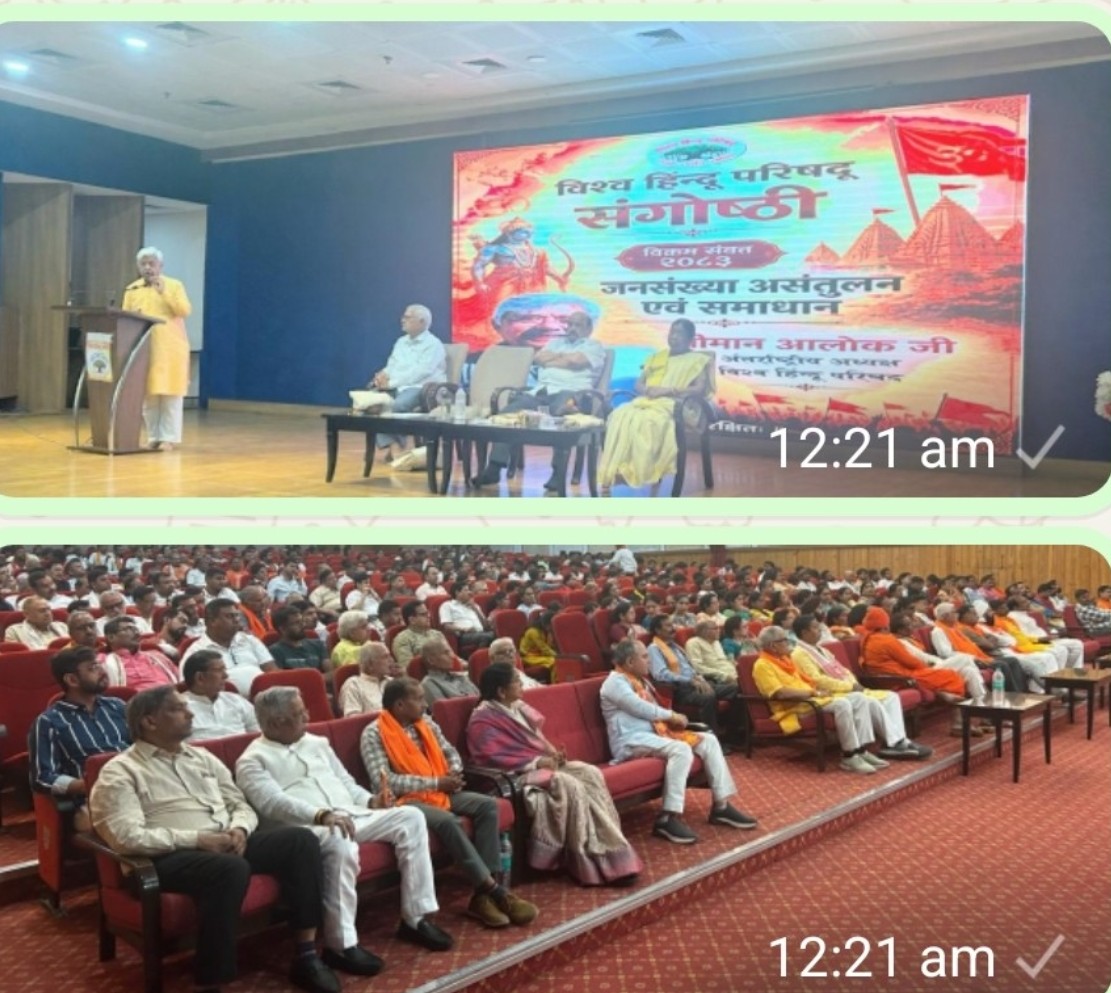 भारत में जनसंख्या वृद्धि और असंतुलनः अवसर, चुनौतियां और भविष्य की रूपरेखा