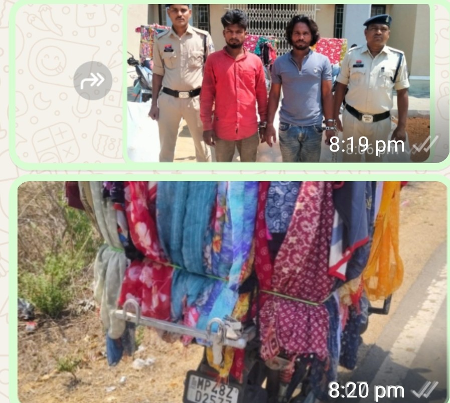 महासमुंद, धमतरी और गरियाबंद में नाकेबंदी कर 378.060 किलो गांजा किया गया जब्त। जब्त गांजा की कीमत 01 करोड 89 लाख 03 हजार रूपये। फेरी वाला स्ट्रीट वेंडर्स अंदर से नशे के सौदागर,, रायपुर रेंज पुलिस ने नाकाम किया