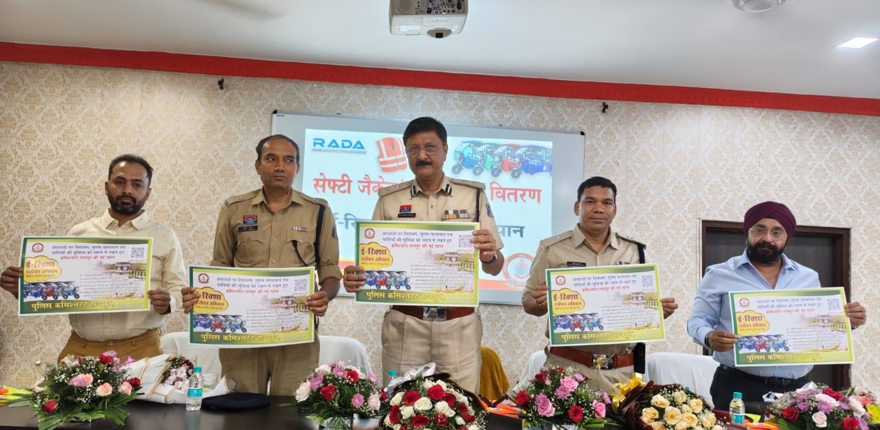 रायपुर शहर में ई-रिक्शा के बेहतर एवं सुव्यवस्थित संचालन हेतु ई-रिक्शा पंजीयन अभियान किया गया प्रारंभ,, रायपुर कमिश्नर डॉक्टर संजीव शुक्ला के नेतृत्व में कार्यकम का किया गया शुभारंभ यह विशेष अभियान दिनांक 20 मई से 5 जून तक कुल 15 दिनों तक किया जाएगा संचालित