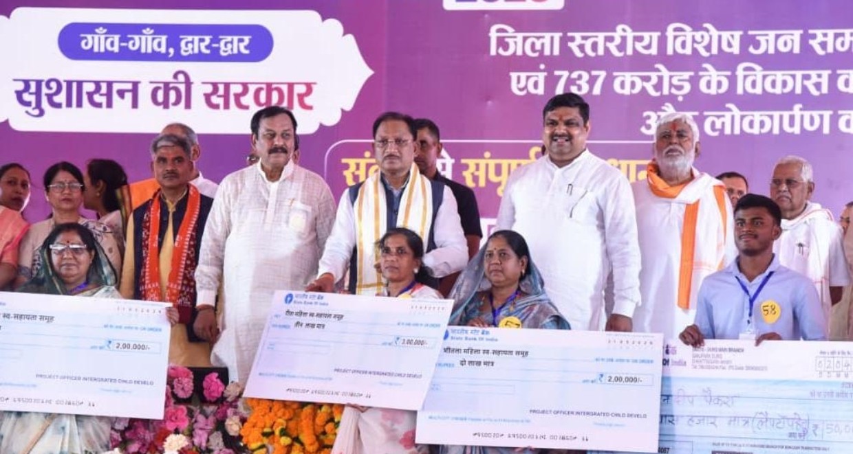 मुख्यमंत्री श्री विष्णु देव साय ने दुर्ग जिले को दी 739 करोड़ 38 लाख रुपए के विकास कार्यों की सौगात,, सुशासन तिहार के समाधान शिविर में मुख्यमंत्री ने कहा – जनता के बीच पहुंचकर सरकार दे रही अपने काम का रिपोर्ट कार्ड