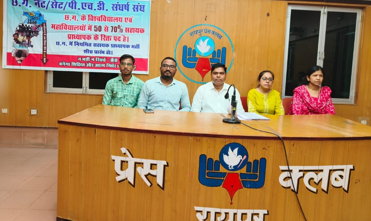 नेट, सेट, पीएचडी युवाओं को सरकार बदल गई नहीं मिली न्याय 2019 से अभी तक वेकेंसी नहीं आने से हताश और निराश सहायक प्राध्यापक बनने के इच्छुक