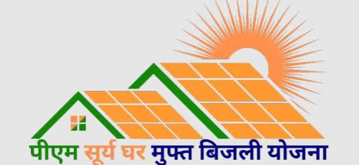 सूरज की रोशनी से चमका राजनांदगांव सोलर ऊर्जा का बना राष्ट्रीय मॉडल