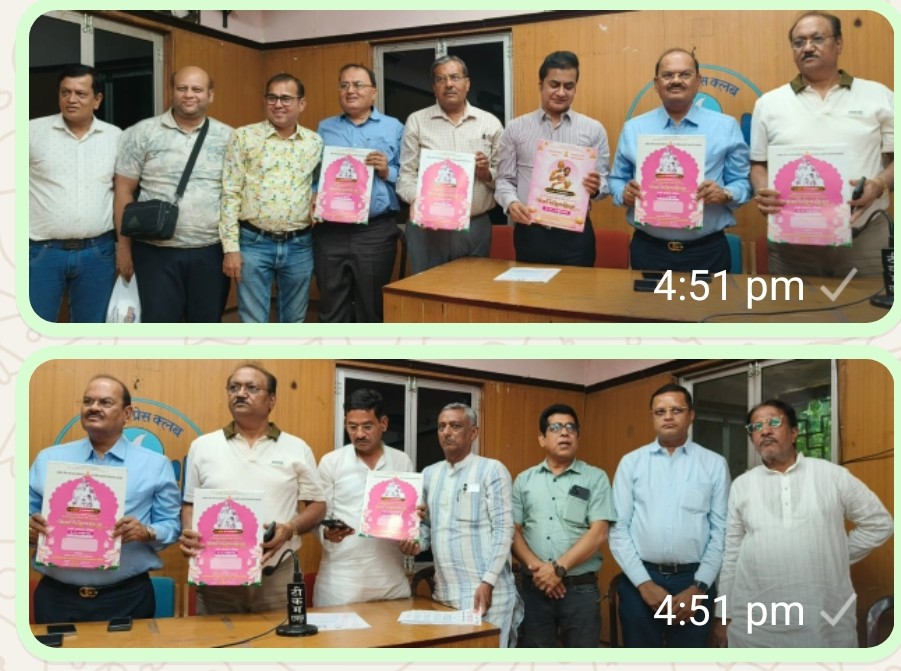 71 वर्षों बाद खरतरगच्छ समुदाय को मिलेगा नया आचार्य, रायपुर में 16, 17, 18 जून को होगा ऐतिहासिक पदारोहण महोत्सव