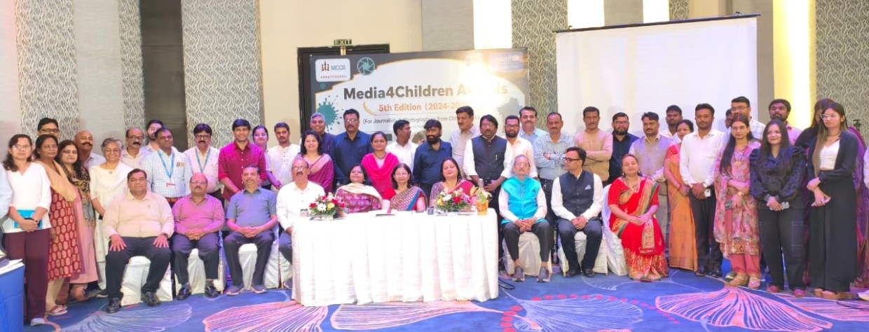 बच्चों के हित में श्रेष्ठ रिपोर्टिंग करने वाले पत्रकारों को दिया गया मीडिया फॉर चिल्ड्रन अवार्ड