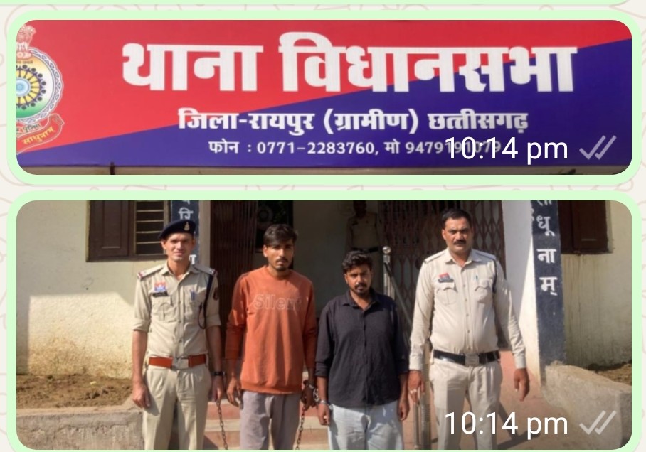 विधानसभा, तिल्दा-नेवरा, धरसींवा एवं खरोरा थाना क्षेत्र में दिये थे चोरी की 06 घटनाओं को अंजाम। 05 सूने मकानों का ताला तोड़ने सहित वाहन चोरी की 01 घटना किये थे कारित।घटनाओं का मुख्य आरोपी है अविनाश गोस्वामी।