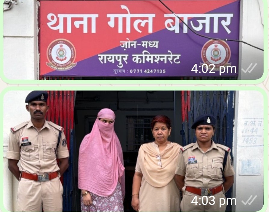 थाना गोलबाजार पुलिस की कार्रवाई : मोतीबाग चौक के पास 1.5 किलो गांजा के साथ महिला गिरफ्तार