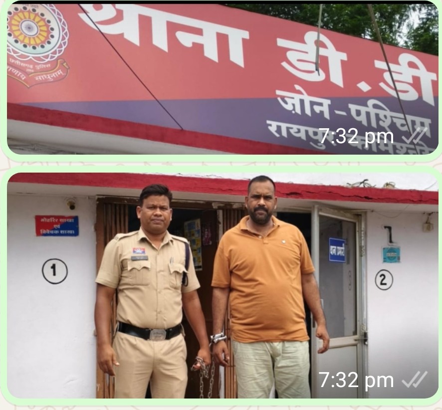 सोशल मीडिया के माध्यम से अधिक लाभ का झांसा देकर दोना-पत्तल मशीन एवं कच्चा माल उपलब्ध कराने के नाम पर लाखों रुपये की धोखाधड़ी करने वाला आरोपी गिरफ्तार