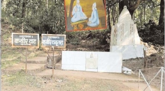 कबीर चबूतरा, आध्यात्मिक विरासत और सामाजिक समरसता का प्रतीक,, अमकंटक