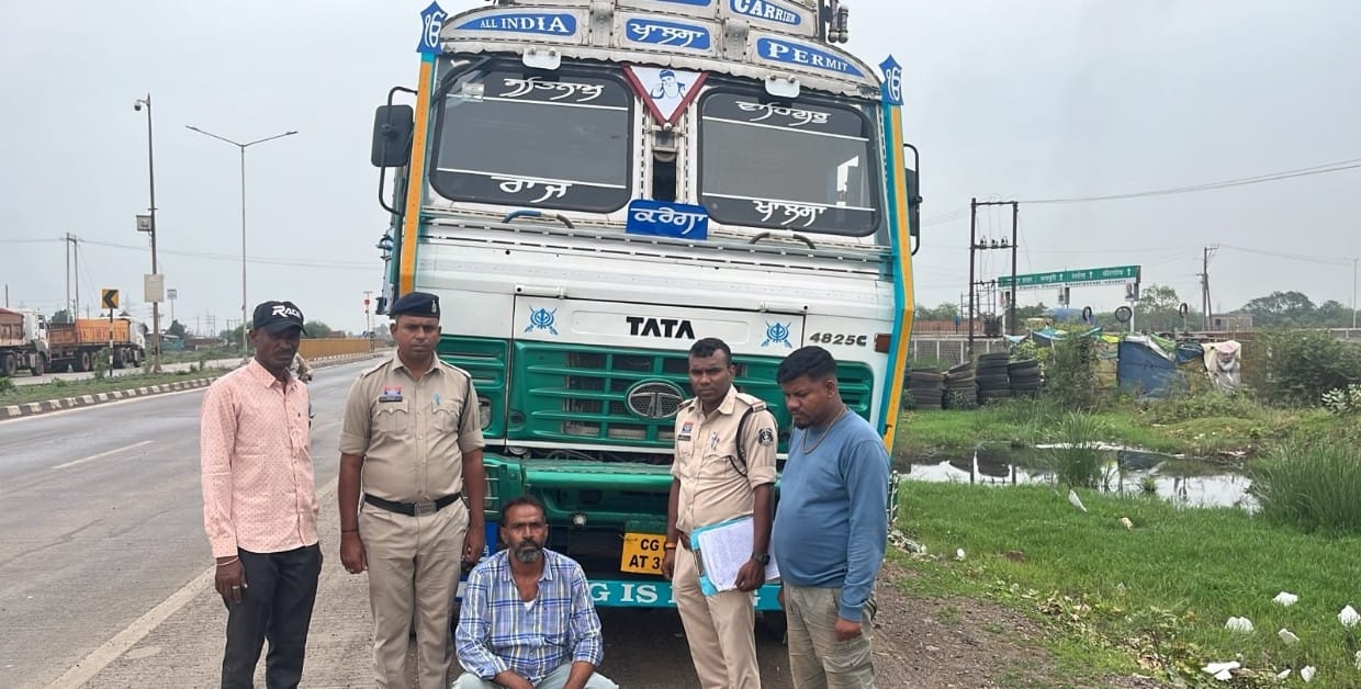 स्पंज आयरन से भरे ट्रक को फर्जी नंबर प्लेट लगाकर बिक्री करने वाले 02 ठग गिरफ्तार लगभग ₹7.07 लाख मूल्य के 35 टन 870 किलो स्पंज आयरन ट्रक सहित किए थे गबन ट्रक की वास्तविक पहचान छिपाने के लिए लगाए थे फर्जी नंबर प्लेट आरोपियों के कब्जे से ₹50,000 नगद एवं फर्जी नंबर प्लेट लगा ट्रक जप्त