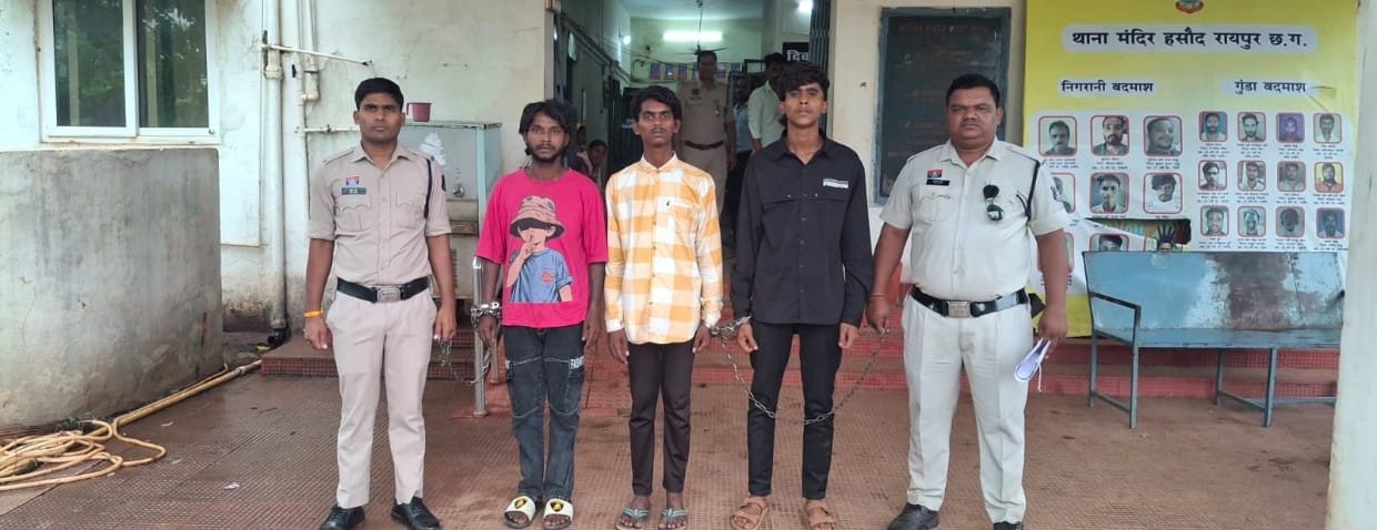 24 घंटे के भीतर दो लूट की घटनाओं का पर्दाफाश, 03 लुटेरे पुलिस गिरफ्त में थाना मंदिर हसौद क्षेत्र में हुई दो लूट की वारदातों का खुलासा थाना मंदिर हसौद पुलिस की कार्यवाही।