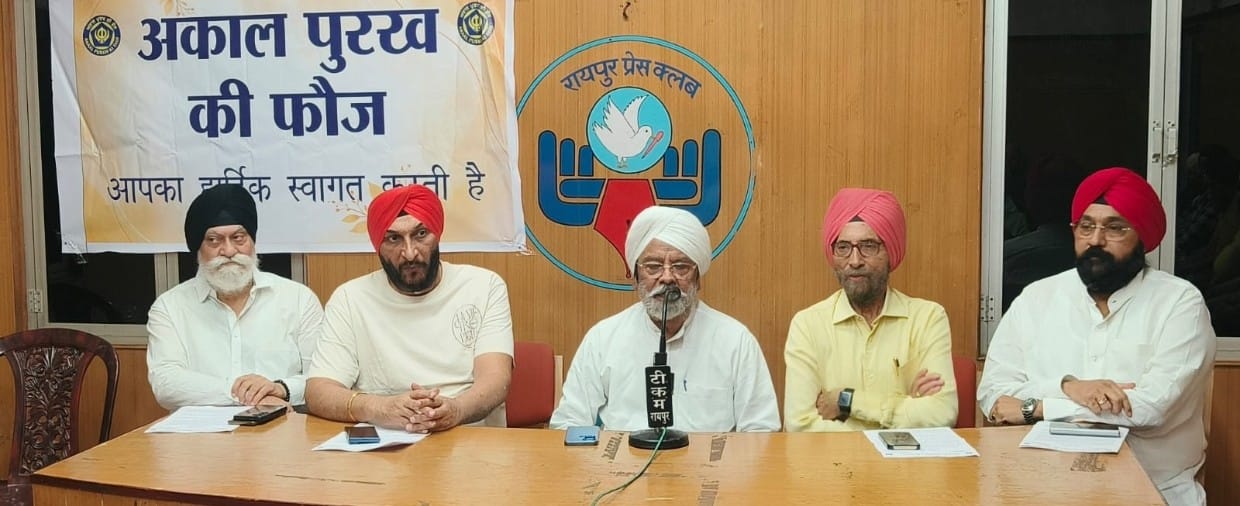 Sikh Legacy Influencer Award 2026,, रील बनाओ इनाम जीतो,, अंतरराष्ट्रीय सामाजिक एवं धार्मिक संस्था,, अकाल पुरख की फौज,, छत्तीसगढ़ इकाई