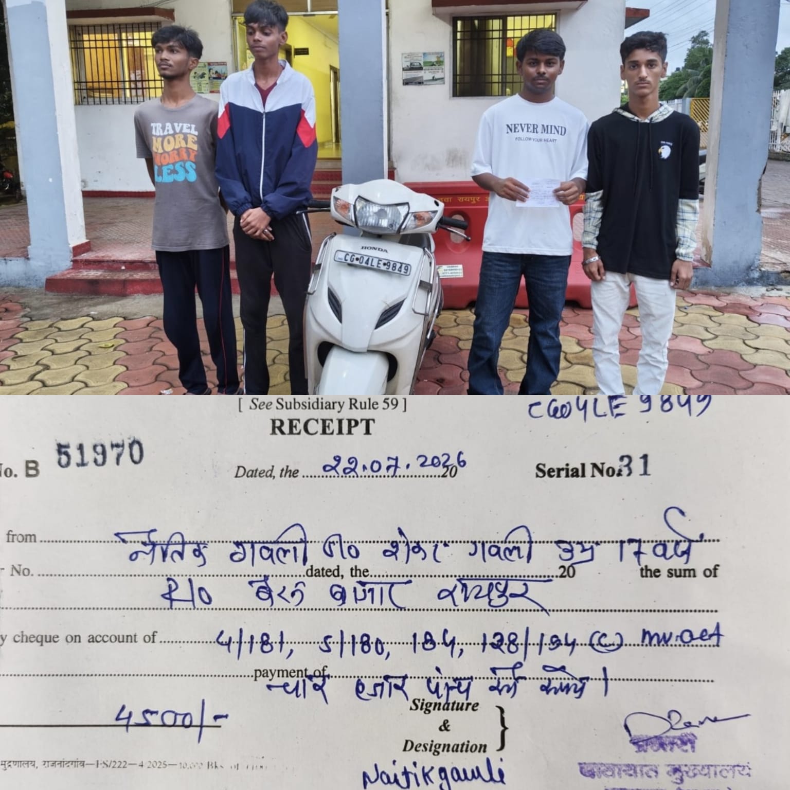 दोपहिया में चार सवार युवकों पर यातायात पुलिस की कार्यवाही