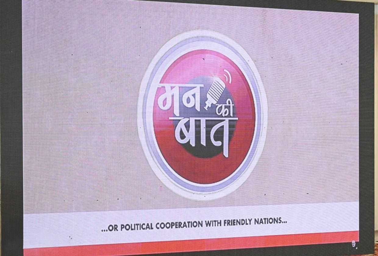मन की बात’ में बार-बार छत्तीसगढ़ का उल्लेख प्रदेशवासियों के लिए गौरव की बात : मुख्यमंत्री श्री साय ने फाफाडीह में युवाओं और आमजनों के साथ सुनी ‘मन की बात’ की 136 वीं कड़ी
