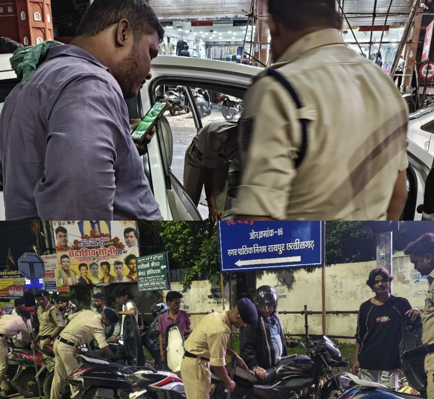 मध्य, उत्तर और पश्चिम जोन के 41 स्थानों पर एक साथ नाकेबंदी कर चेकिंग की कार्यवाही, चोरी का वाहन बरामद एवं चाकू सहित बदमाश हुआ गिरफ्तार