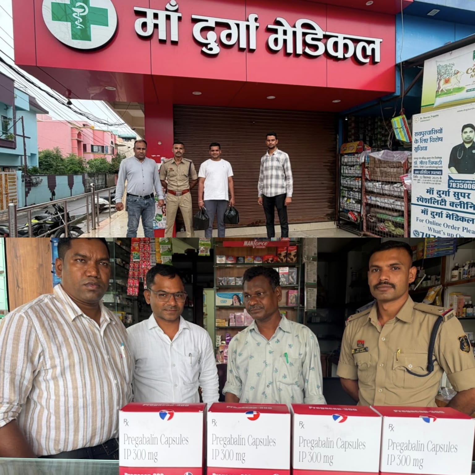 बिना डॉक्टर की पर्ची के प्रतिबंधित दवाइयों की बिक्री करने वाले 04 मेडिकल स्टोर सील, औषधि व प्रसाधन एक्ट के तहत प्रकरण दर्ज, 03 दर्जन से अधिक मेडिकल स्टोर्स की जांच
