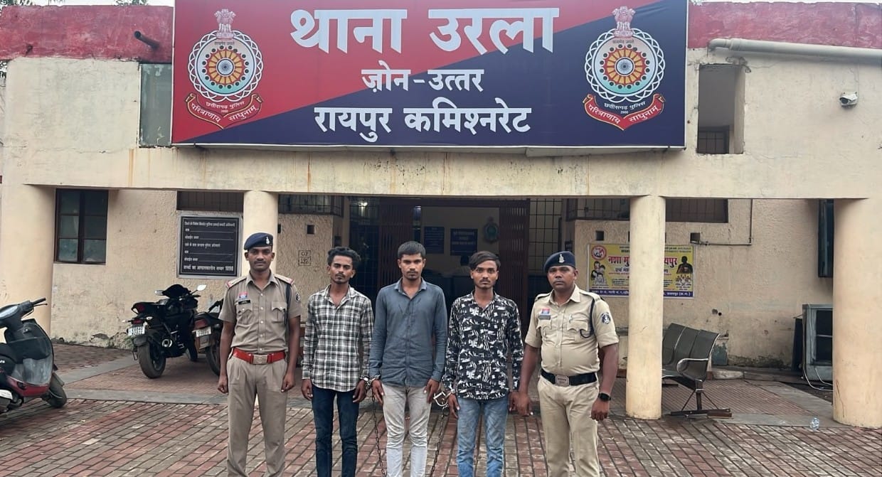 उरला चाकूबाजी की घटना का 24 घंटे के भीतर खुलासा,, कोरियर बॉय पर चाकू से हमला करने वाले 03 आरोपी गिरफ्तार, घटना में प्रयुक्त चाकू एवं मोटरसाइकिल जप्त