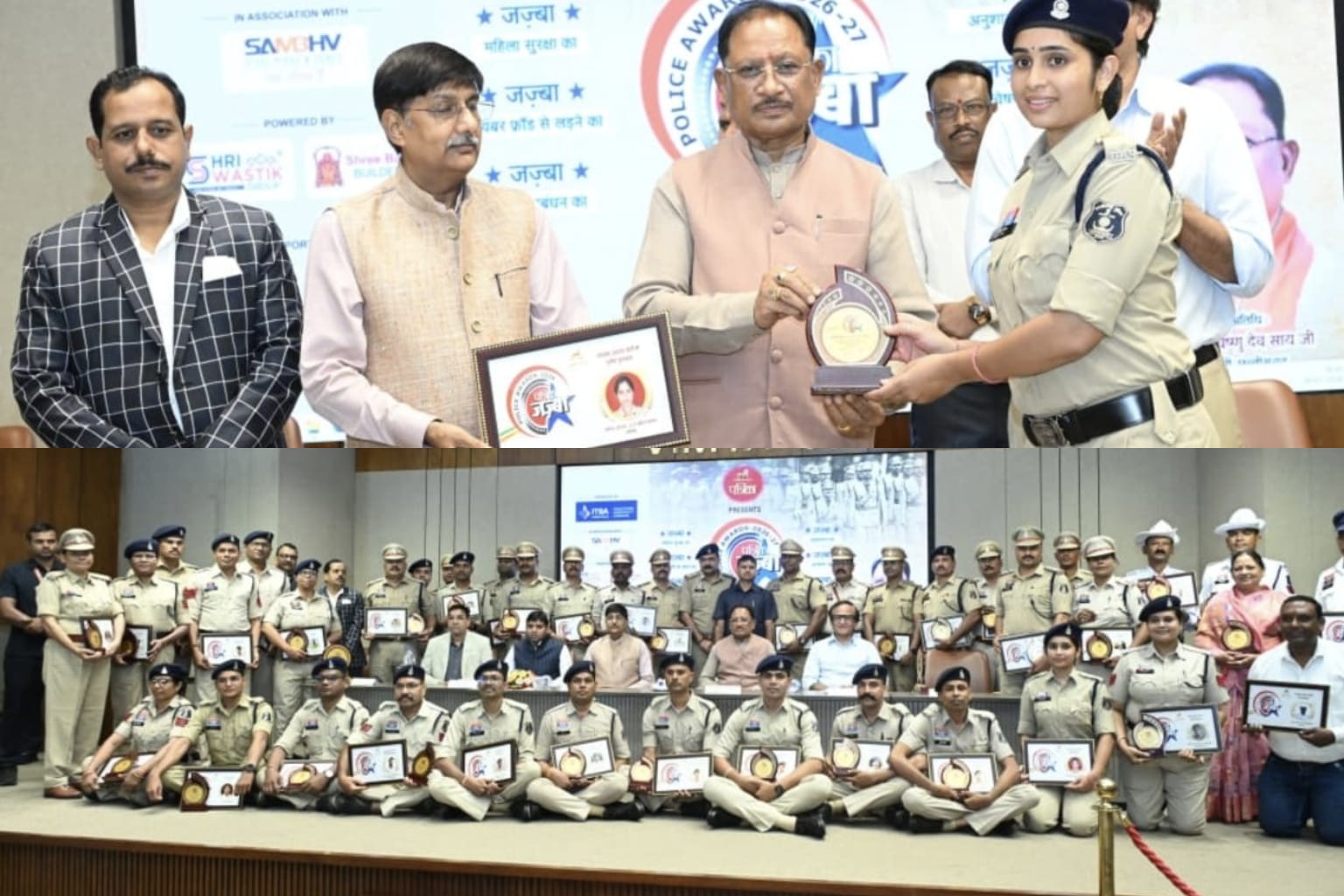 पुलिस का जज़्बा ही सुरक्षित, शांत और विकसित छत्तीसगढ़ की सबसे बड़ी ताकत : मुख्यमंत्री श्री विष्णुदेव साय,, पत्रिका जज़्बा पुलिस अवार्ड्स-2026 में मुख्यमंत्री श्री साय ने उत्कृष्ट पुलिस अधिकारियों और कर्मचारियों को किया सम्मानित