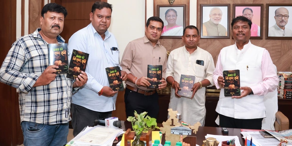 विश्व बाघ दिवस पर ‘जंगल की निःशब्द रानी’ का विमोचन,, एक बाघिन के संघर्ष से प्रकृति संरक्षण का संदेश