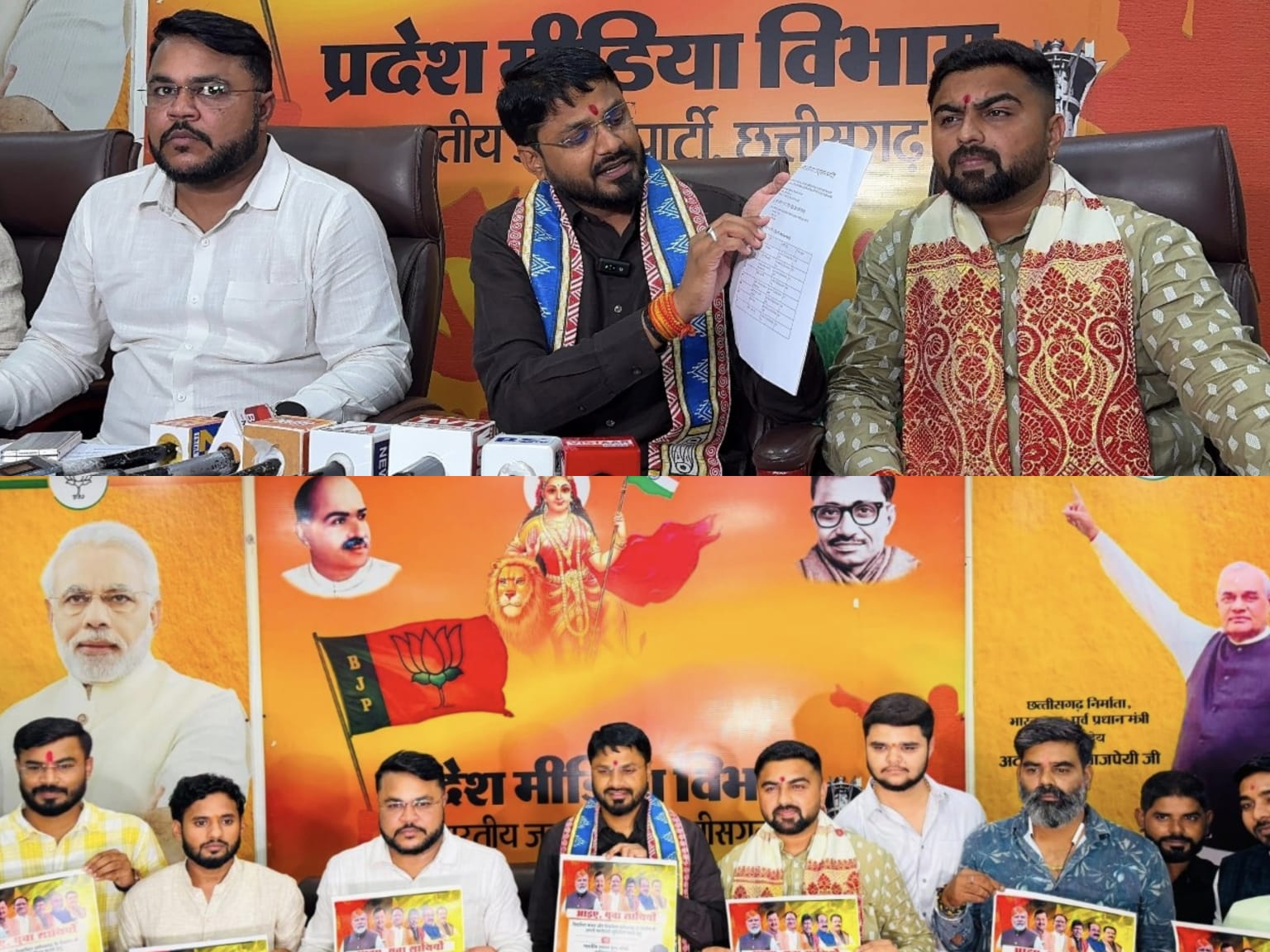 2 लाख युवाओं व नव-मतदाताओं को भारतीय जनता पार्टी और युवा मोर्चा के साथ जोड़ना है राहुल टिकरिहा,,ज्वॉइन बीजेवायएम सदस्यता अभियान चला कर युवाओं को जोड़ा जा रहा है 07 दिनों में 18,846 लोगों ने सदस्यता ग्रहण की है एवं प्रमाण पत्र भी जनरेट कर लिया है