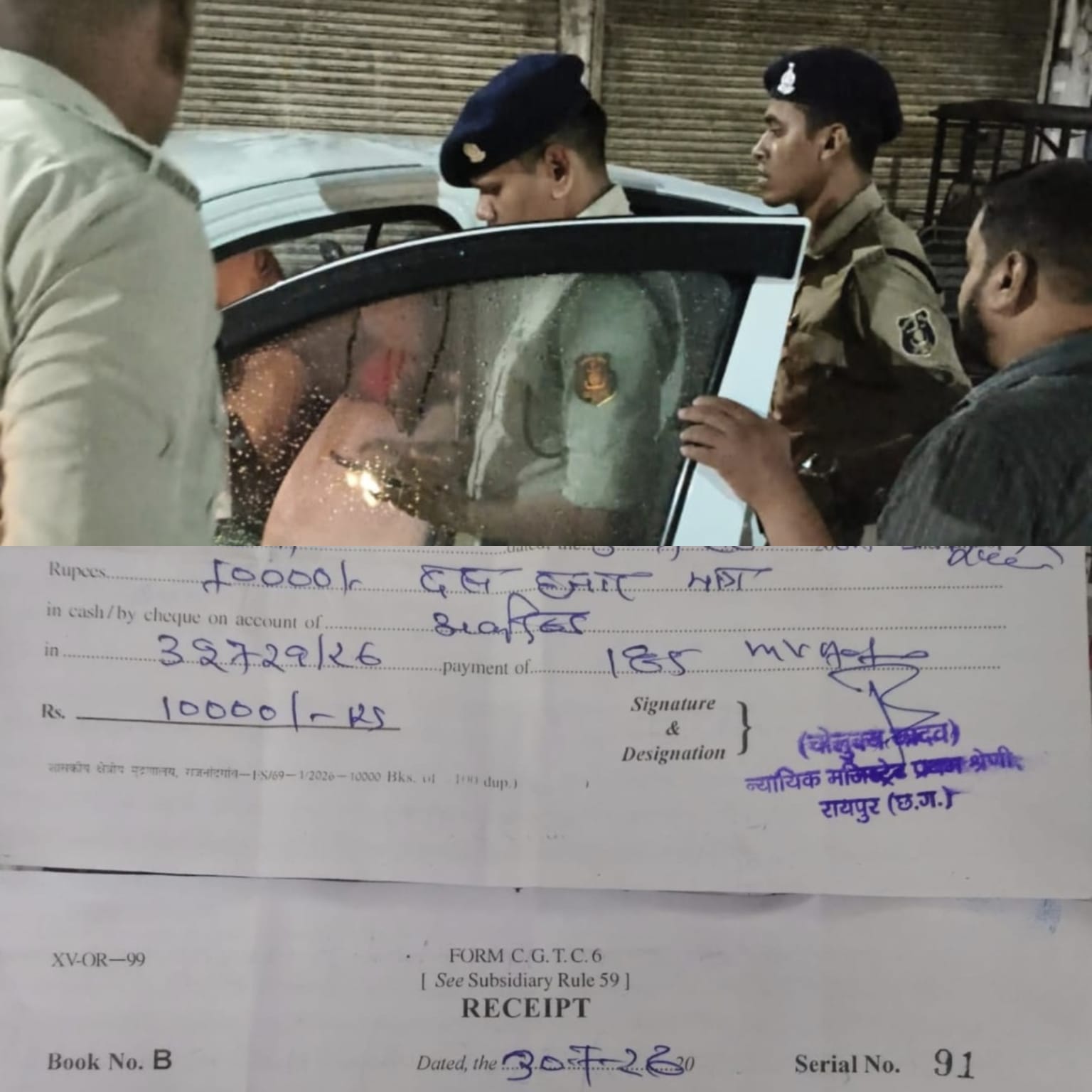 रायपुर दिनांक 30 जुलाई सेंट्रल जोन में रात्रि गश्त के दौरान ताबड़तोड़ कार्रवाई, दो पर आर्म्स एक्ट तो दो पर ड्रंक एंड ड्राइव की कार्रवाई, कारें भी जब्त