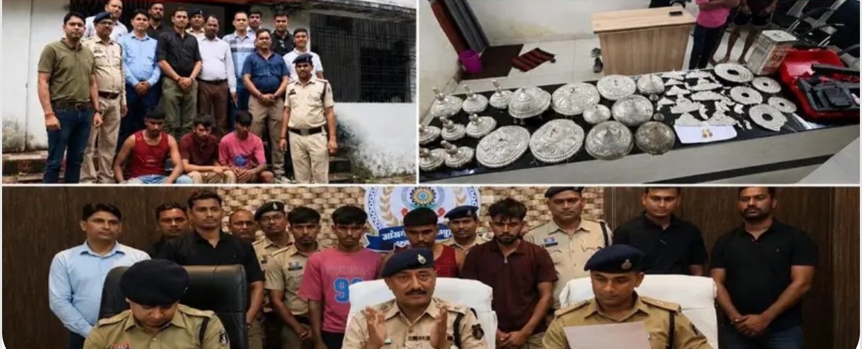 कर्ज के बोझ ने बना दिया चोर… भगवान के दरबार में भी नहीं कांपे हाथ, तीन मंदिरों से 16.60 लाख की चोरी का खुलासा, तीन आरोपी जेल, एक नाबालिग भी शामिल
