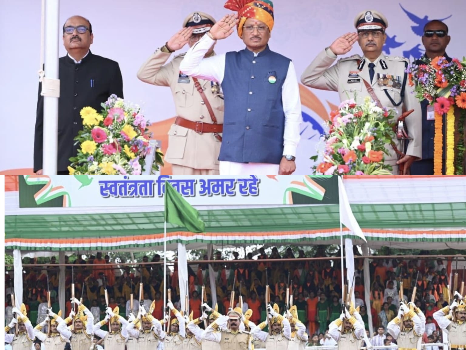 स्वतंत्रता दिवस समारोह : मुख्यमंत्री श्री साय ने पुलिस परेड ग्राउंड पर किया ध्वजारोहण, परेड की ली सलामी हर्षाेल्लास के साथ मनाया गया आजादी का 80 वां पर्व 17 प्लाटूनों ने परेड में किया आकर्षक मार्च पास्ट उत्कृष्ट दलों को मिले पुरस्कार