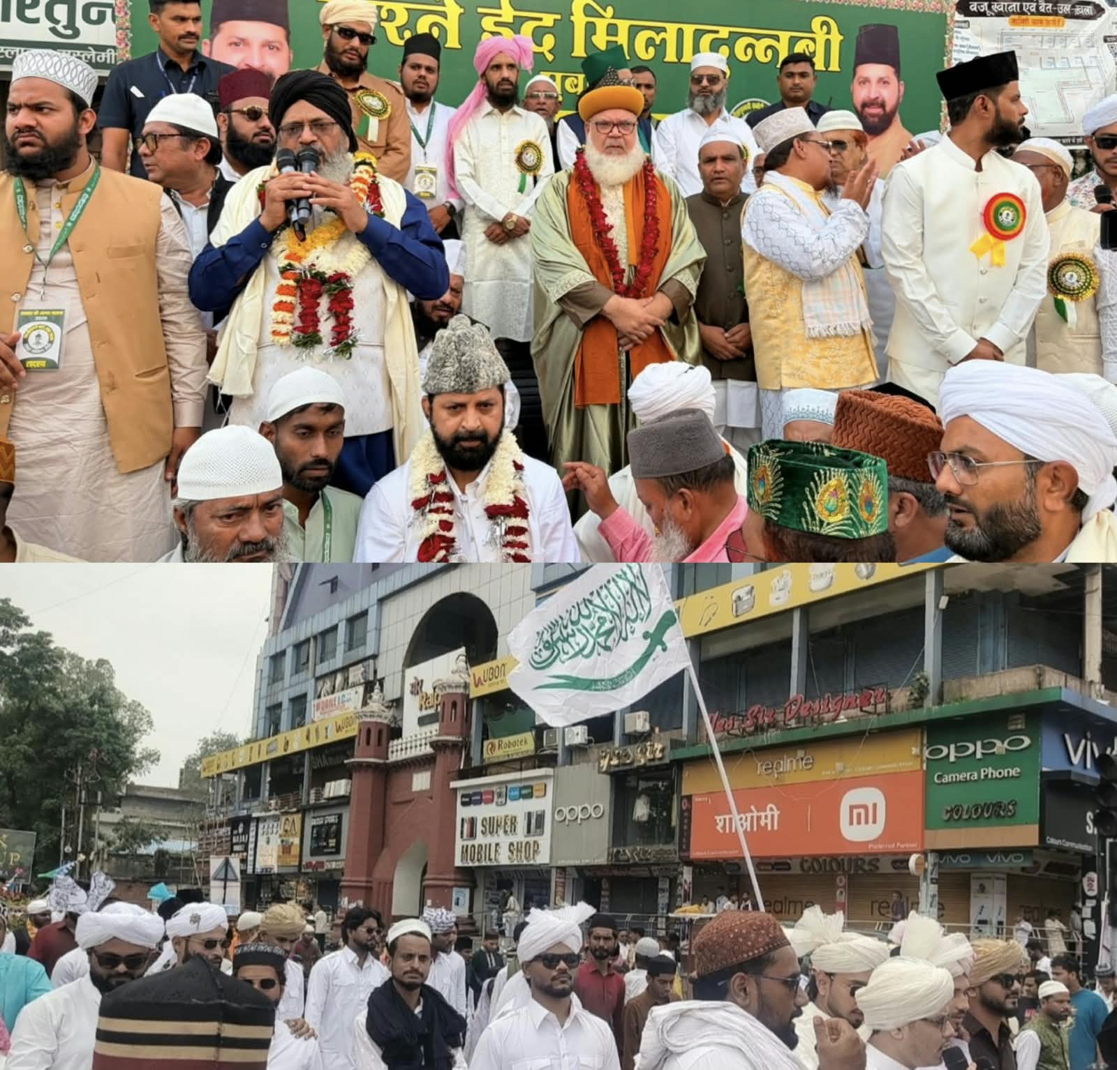 जश्ने ईद मिलादुन्नबी में गूंजा पैगाम-ए-अमन, मोहब्बत और भाईचारा भव्य जुलूस के साथ हुआ जश्ने ईद मिलादुन्नबी का आयोजन