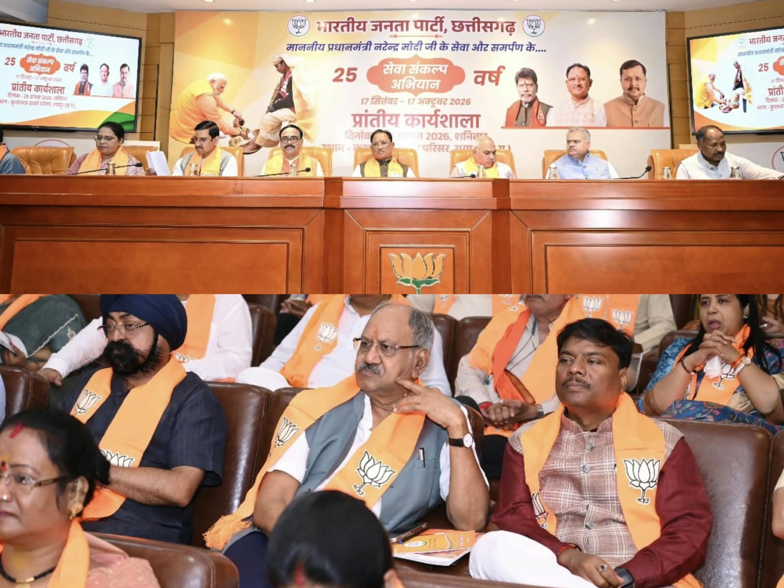 प्रधानमंत्री नरेंद्र मोदी जी के 25 वर्षों का सेवा काल अतुलनीय और अनुकरणीय: सांसद बृजमोहन अग्रवाल,सेवा संकल्प अभियान’ के तहत भाजपा कार्यकर्ता जनता के बीच जाकर गिनाएंगे केंद्र व राज्य सरकार की उपलब्धियां