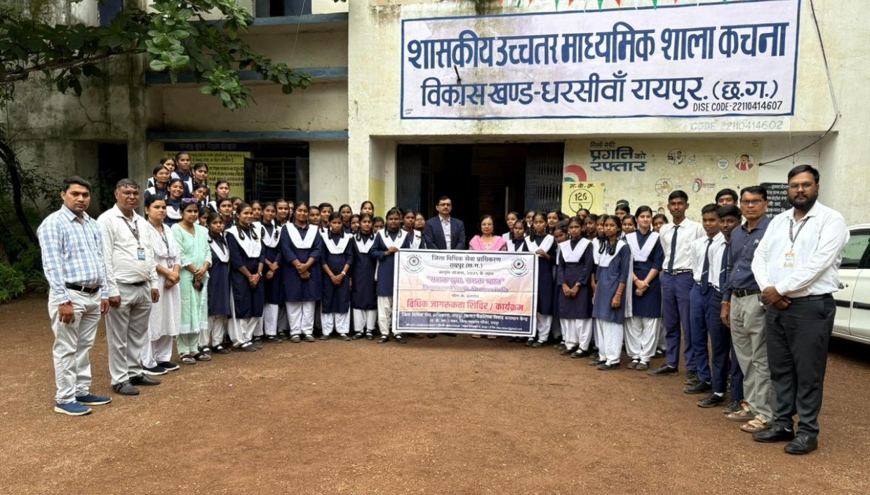 नालसा द्वारा संचालित जागृति योजना 2025 के तहत सशक्त युवा सशक्त भारत अभियान पर विशेष शिविर का आयोजन किया गया।